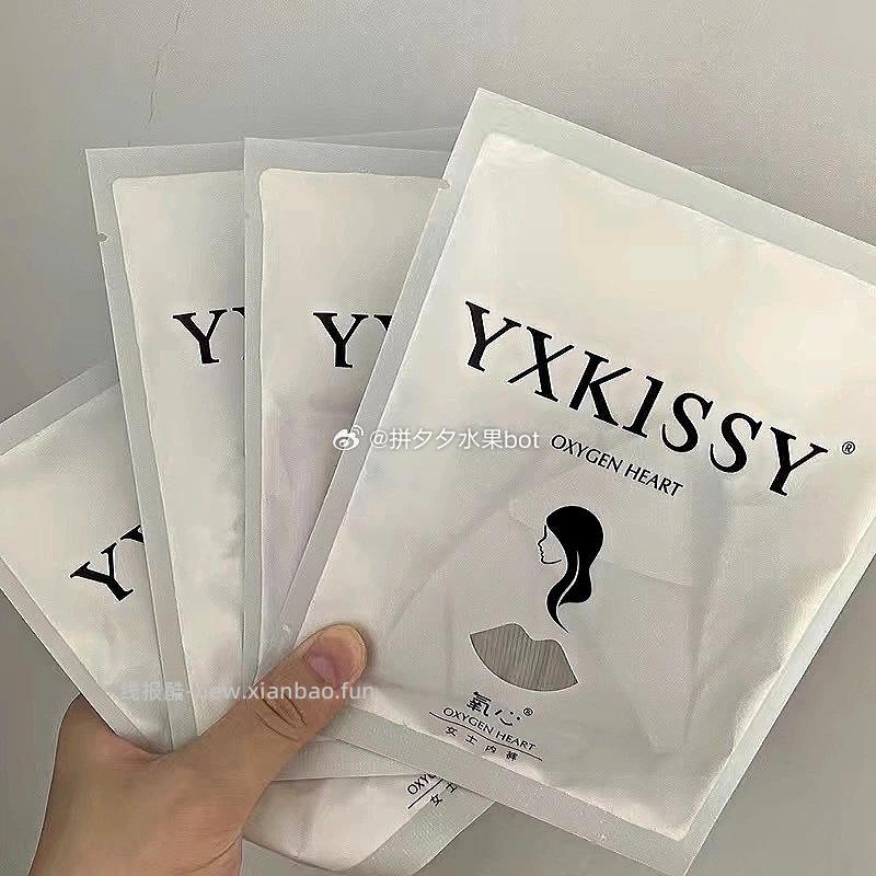 kissy氧心100A抑菌天丝内裤8条装 50.9元 - 线报酷