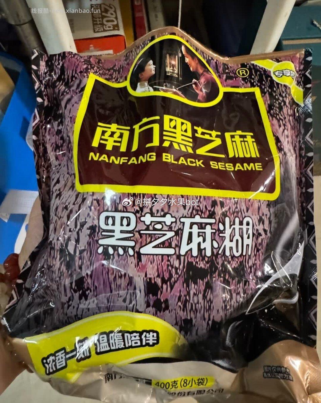 南方黑芝麻核桃桑椹粉400g+原味黑芝麻糊400g 19.9元 - 线报酷