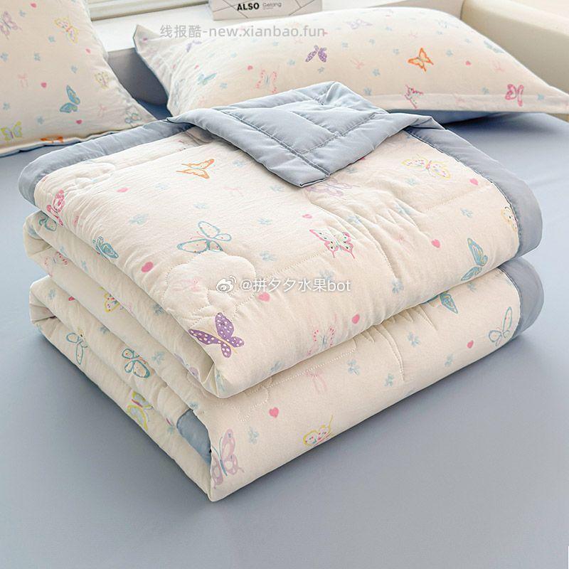 一默 夏季新疆棉夏凉被150*200cm 57元 - 线报酷