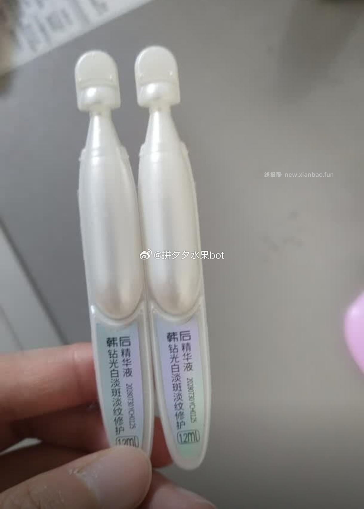 韩后次抛精华40支 39.9元 - 线报酷