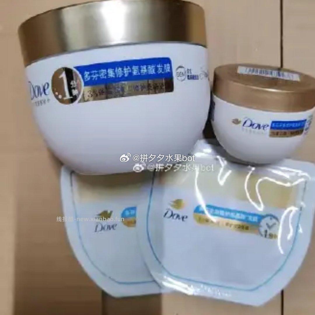 多芬氨基酸发膜260g+赠50g小样 30.4元 - 线报酷