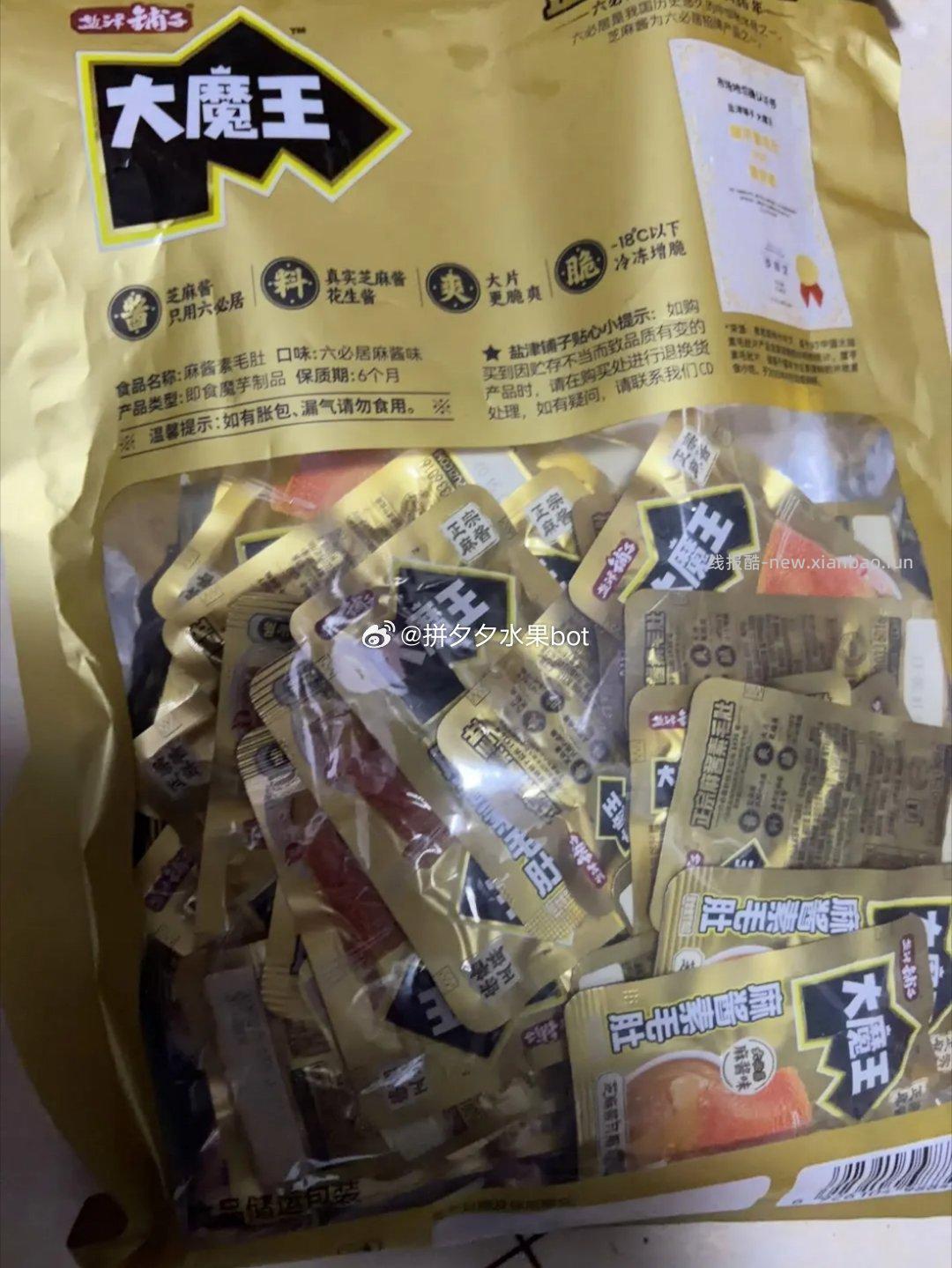 盐津铺子素毛肚50包 19.9元 - 线报酷