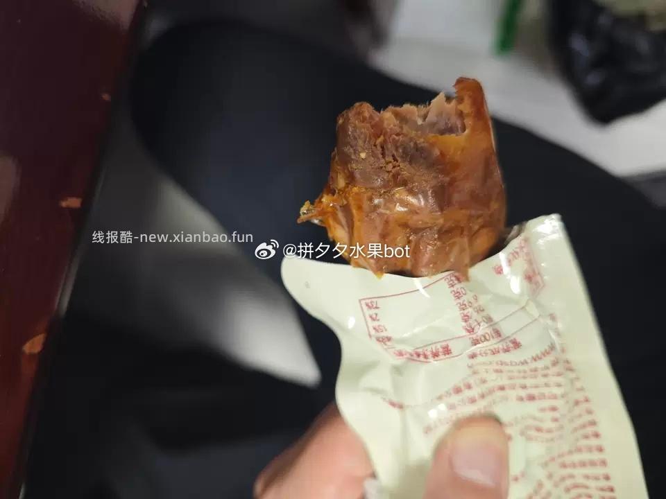 无穷零食小吃多款任选6款 31.2元 - 线报酷