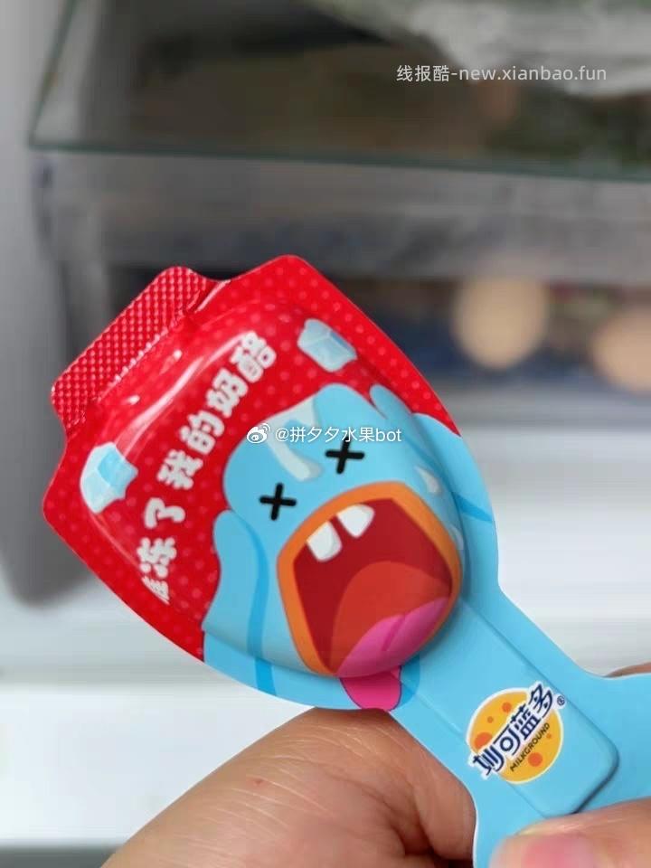 妙可蓝多lite奶酪棒252g*2袋 29.3元 - 线报酷