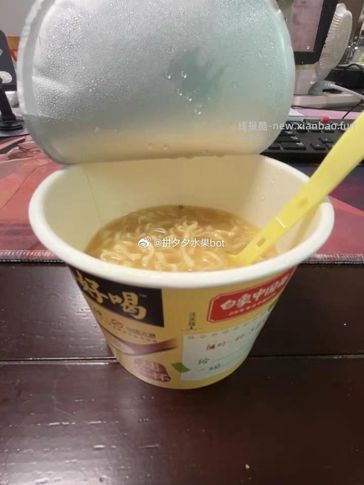 白象mini杯方便面任选10杯19.9元 - 线报酷