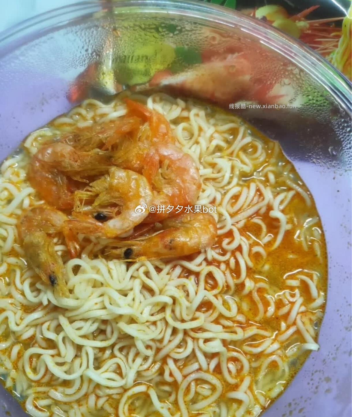 养养泰式冬荫功酸辣虾味浓汤面70g*5袋 15.8元 - 线报酷