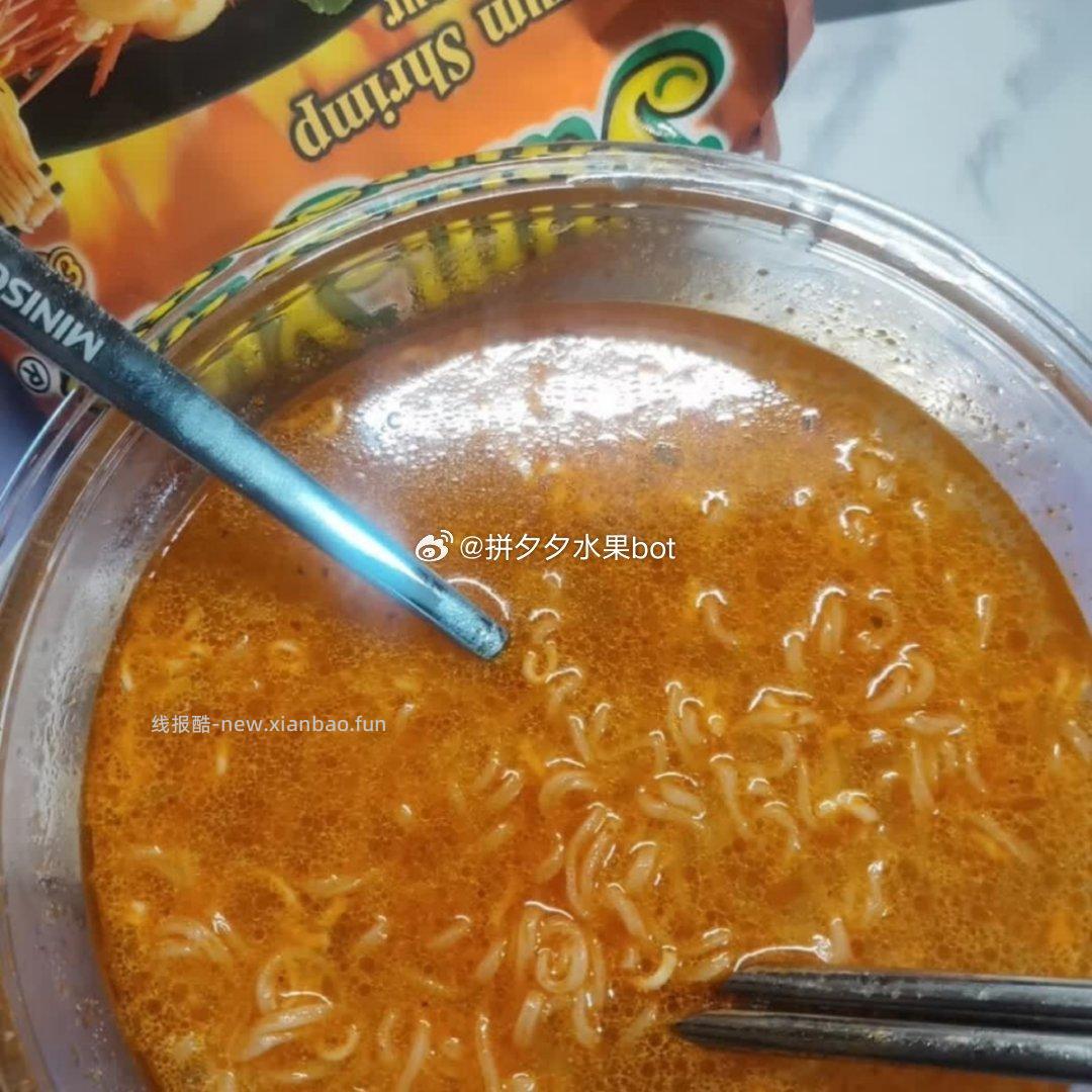 养养泰式冬荫功酸辣虾味浓汤面70g*5袋 15.8元 - 线报酷