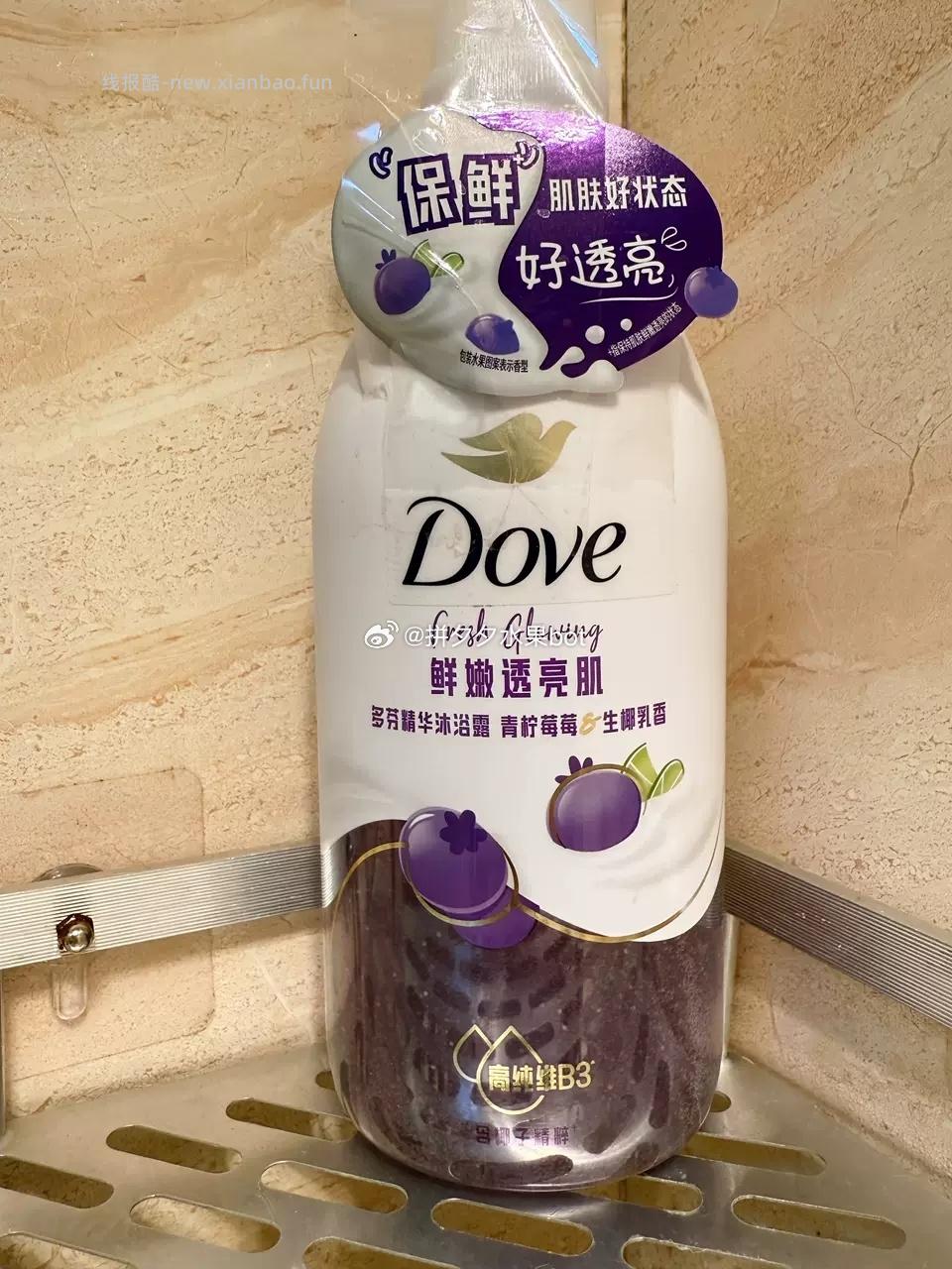 多芬果奶沐浴露620g 32-36元 - 线报酷