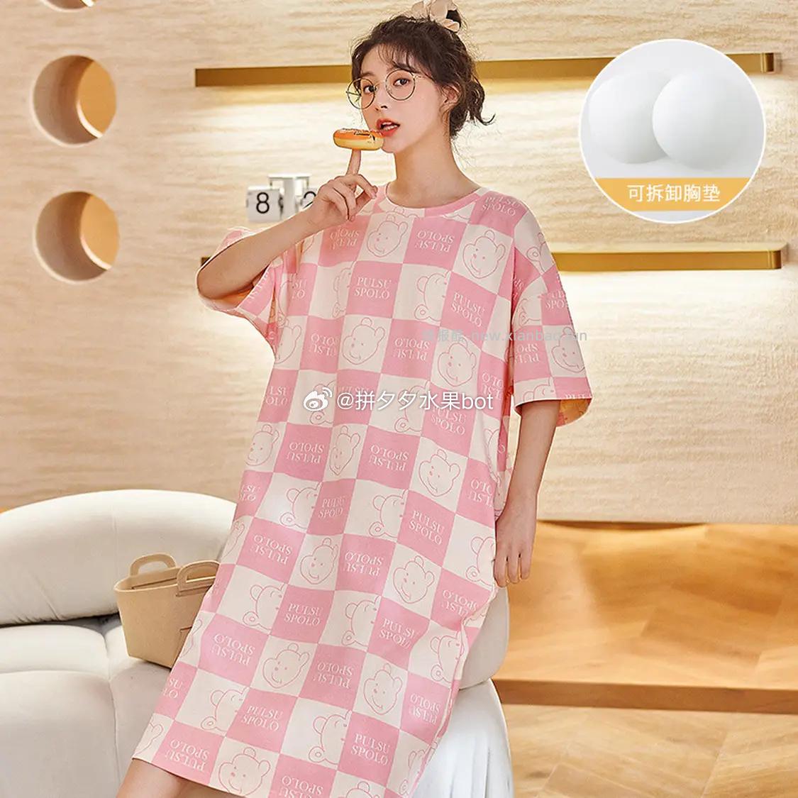 达芙妮家居连衣裙 29元 - 线报酷