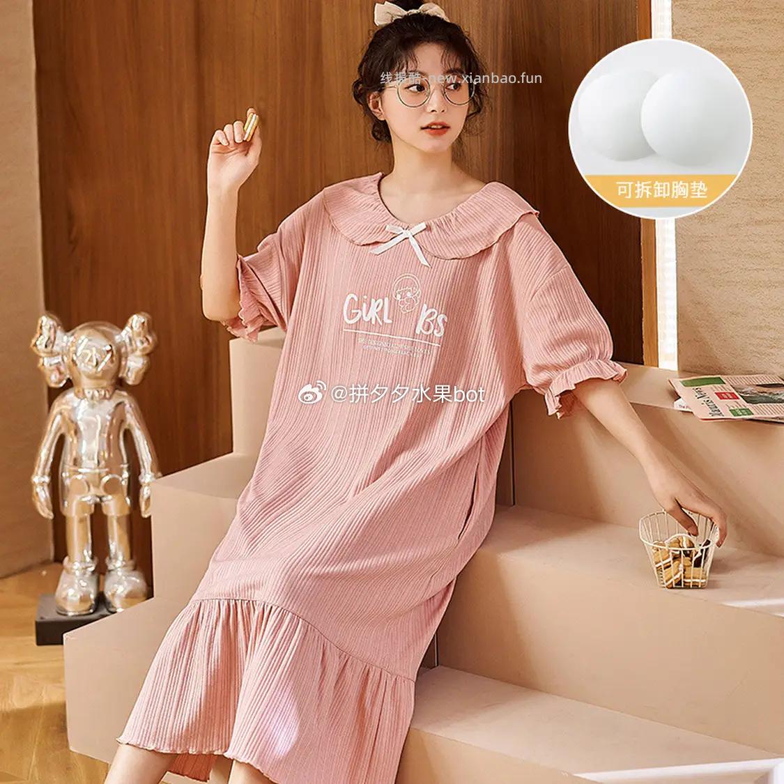 达芙妮家居连衣裙 29元 - 线报酷