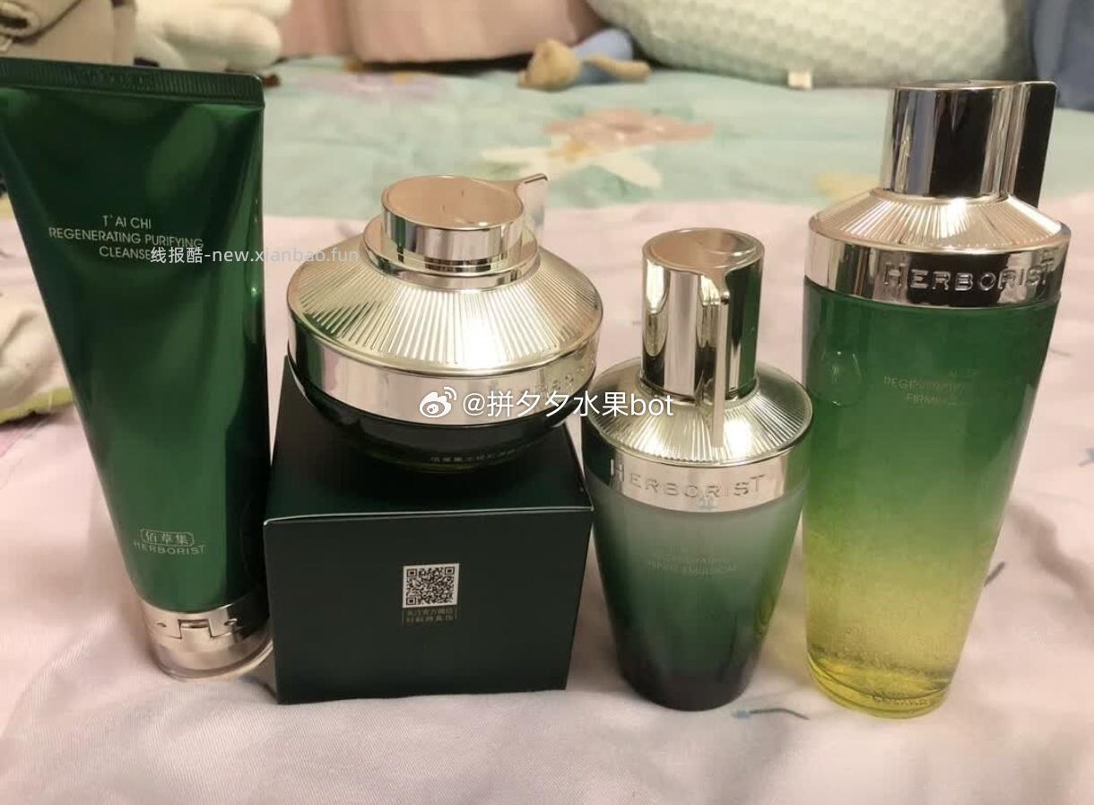 佰草集太极修护啵啵套装 199元 - 线报酷