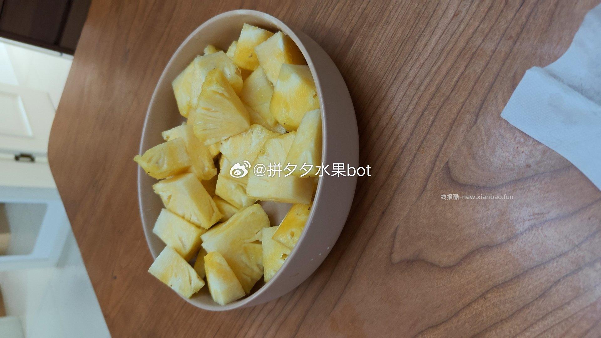 海南新鲜金钻凤梨2-2.5斤净重 9.9元 - 线报酷