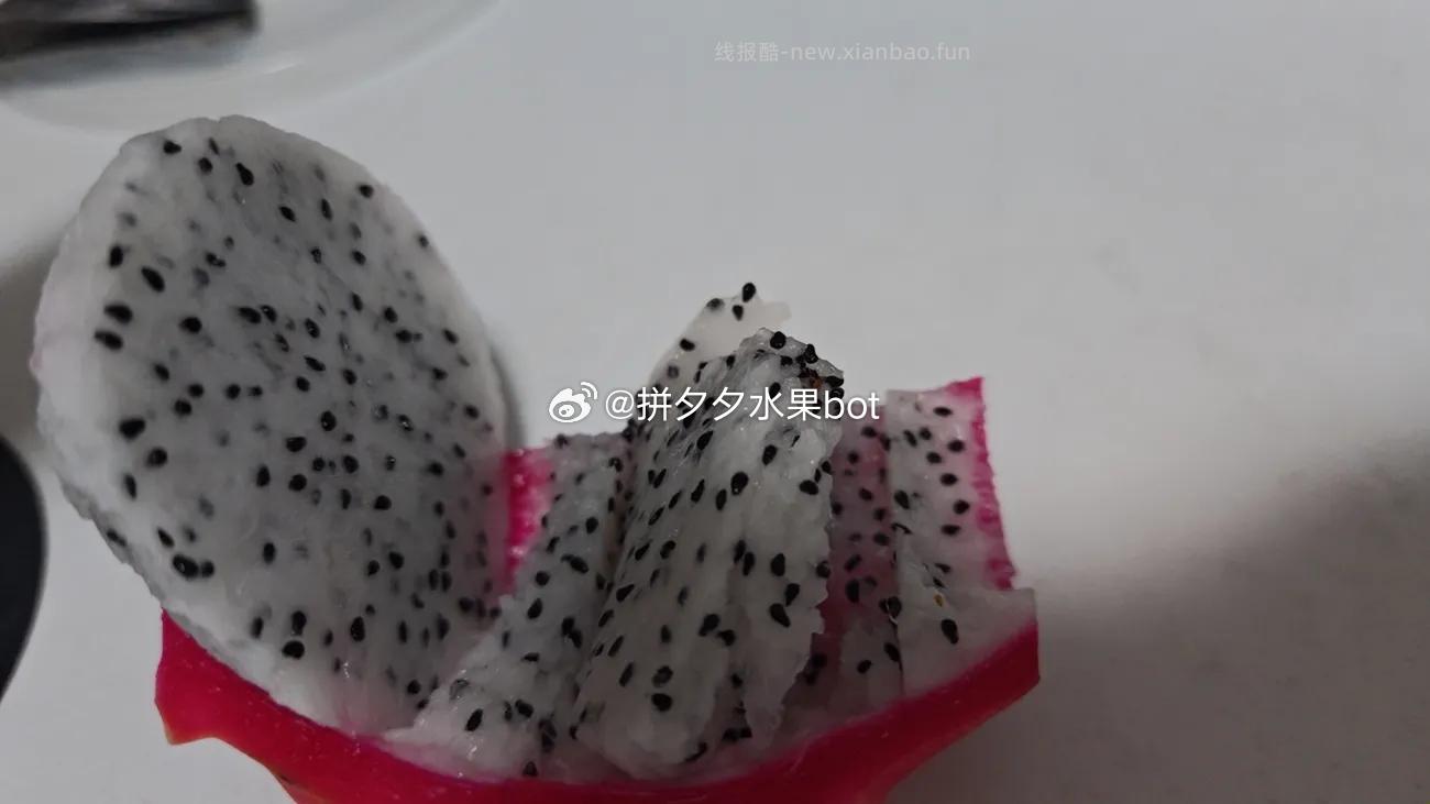 白心火龙果净重3斤 11.4元，白心火龙果5斤 16.9元 - 线报酷