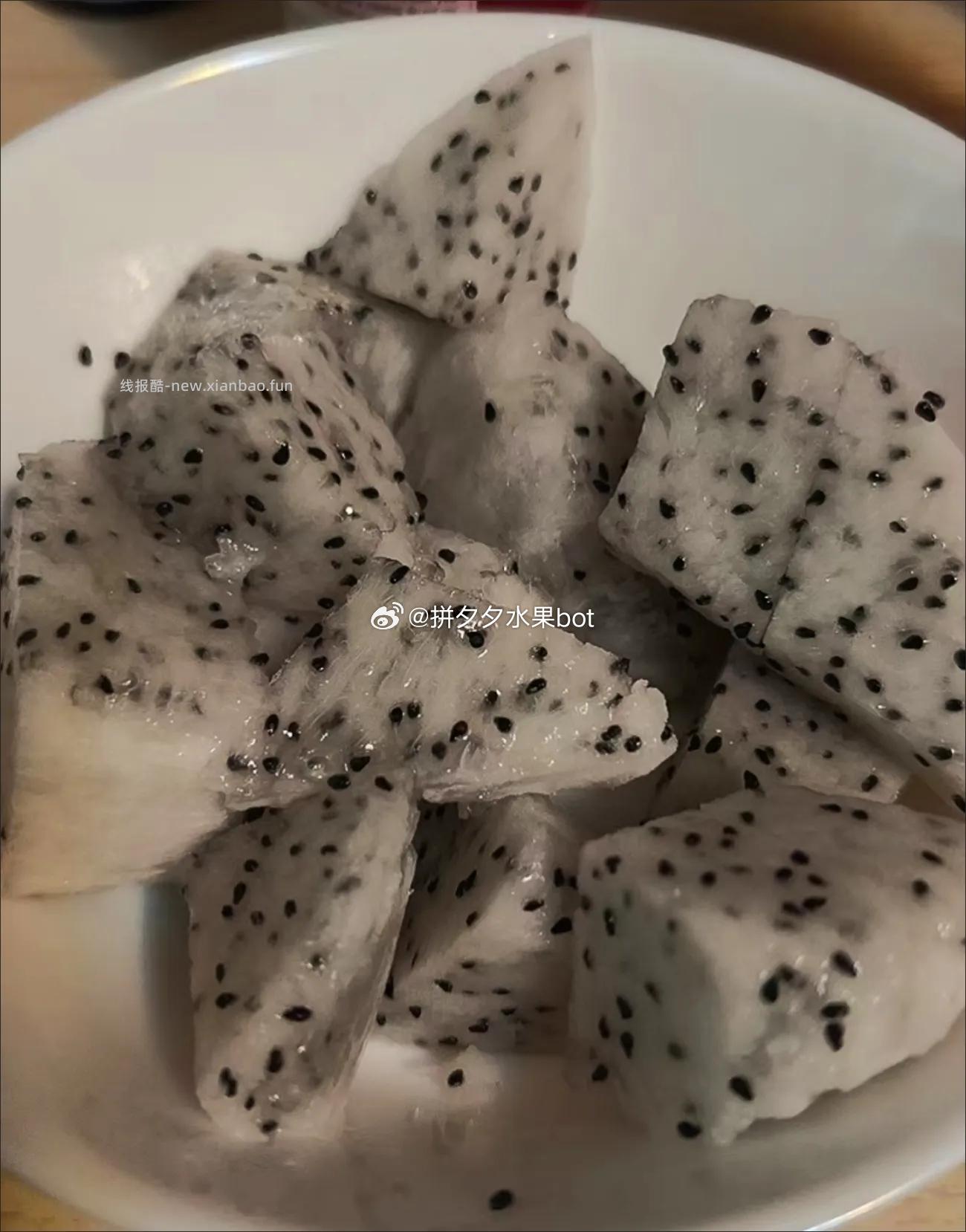 白心火龙果净重3斤 11.4元，白心火龙果5斤 16.9元 - 线报酷