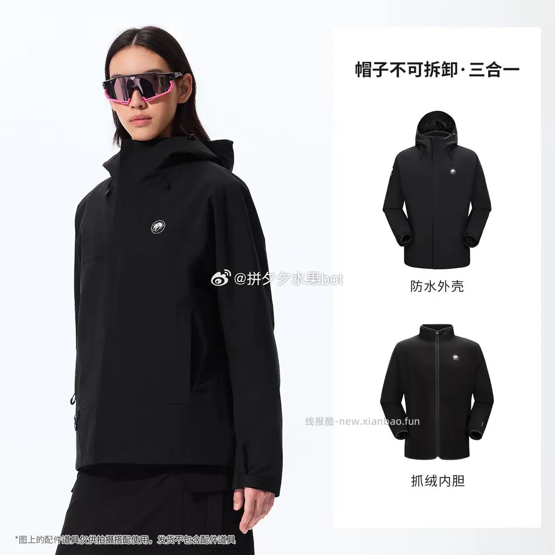 骆驼竹月侠软壳衣 239元,骆驼雨壳max三合一冲锋衣 244元 - 线报酷 骆驼竹月侠软壳衣 239元,骆驼雨壳max三合一冲锋衣 244元 - 线报酷