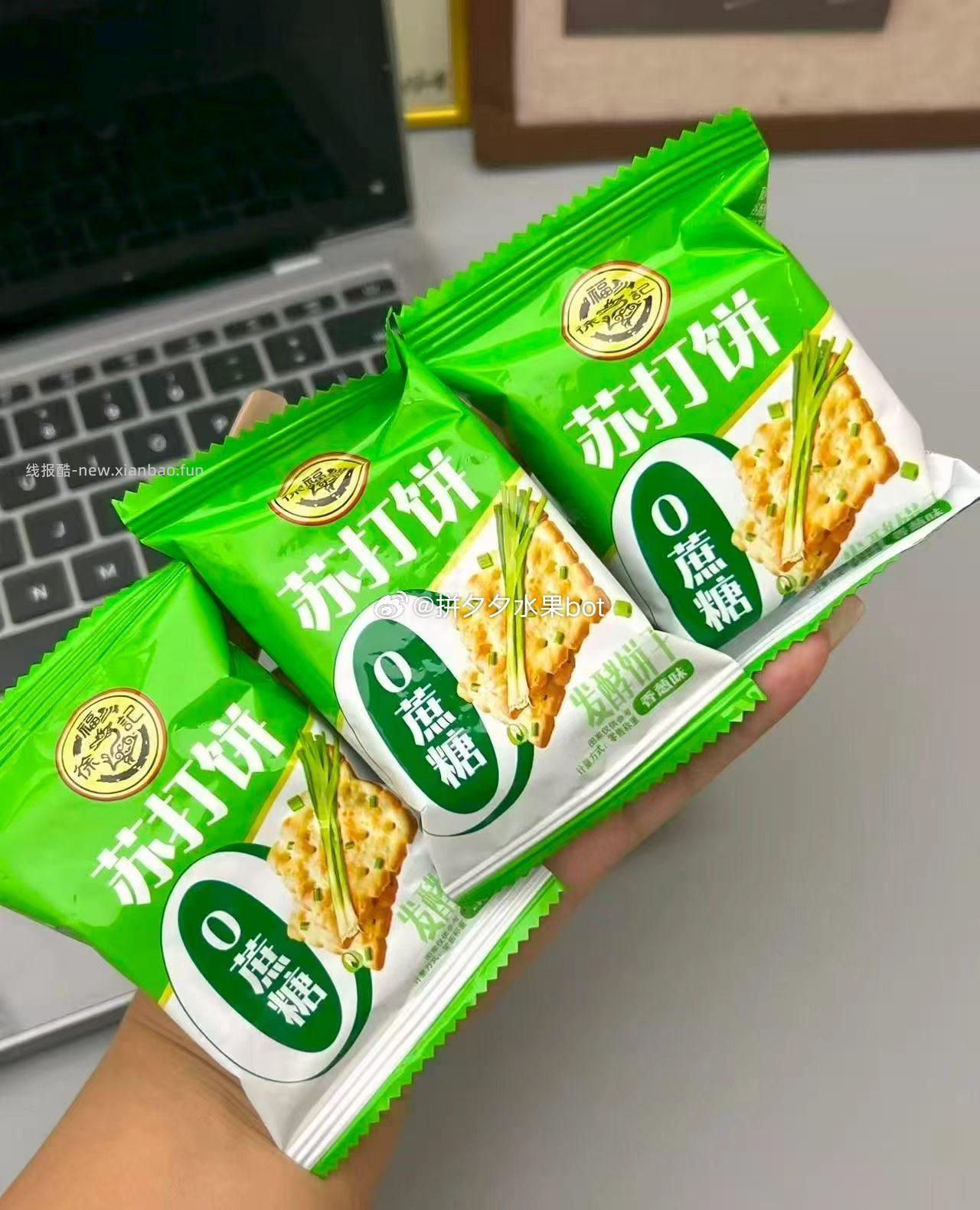 徐福记香葱味苏打饼干22包约500g 15.9元 - 线报酷