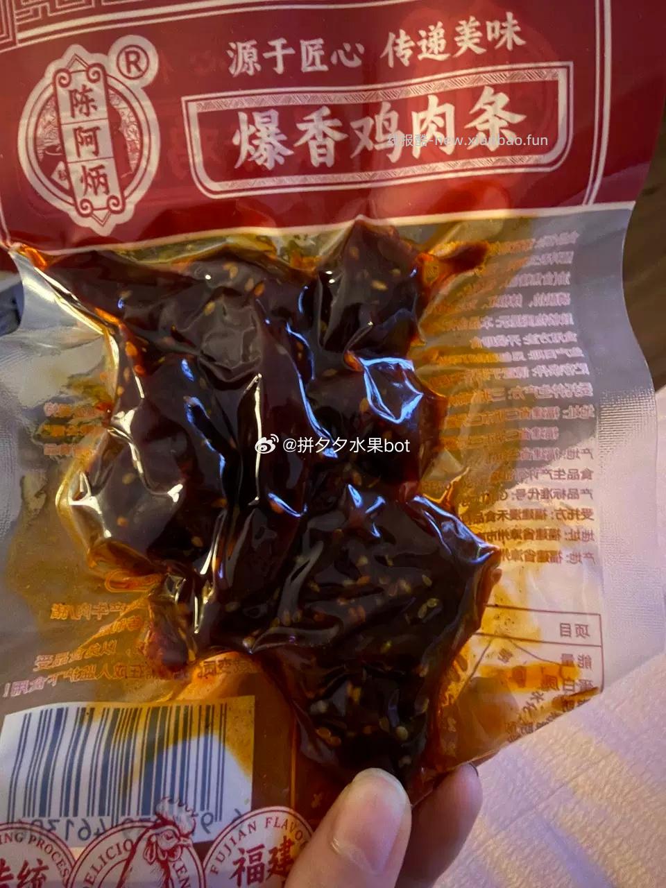 陈阿炳鸡肉条肉松手撕肉干100g*2袋 18.3元 - 线报酷