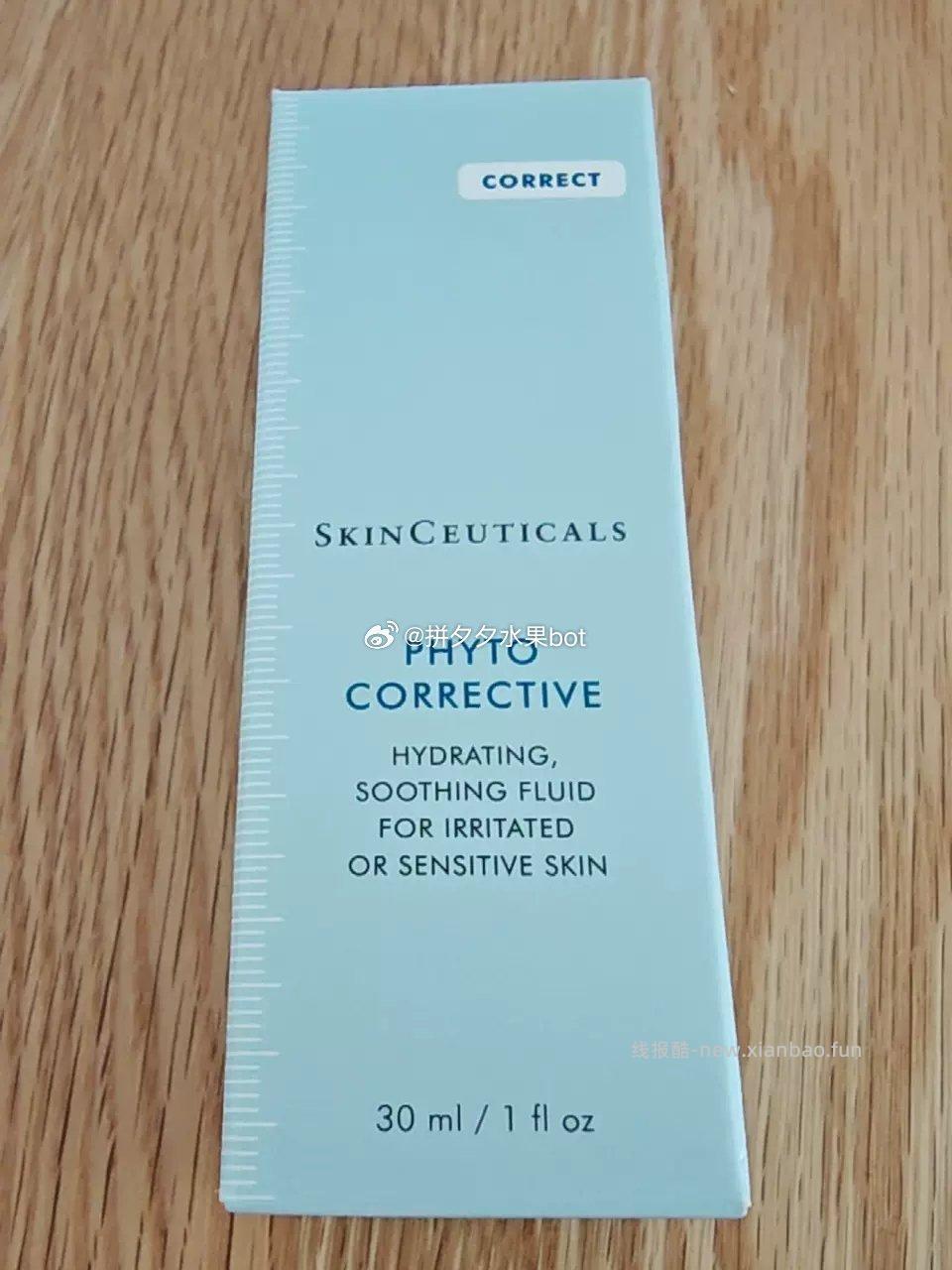 修丽可舒缓精华30ml 199元 - 线报酷