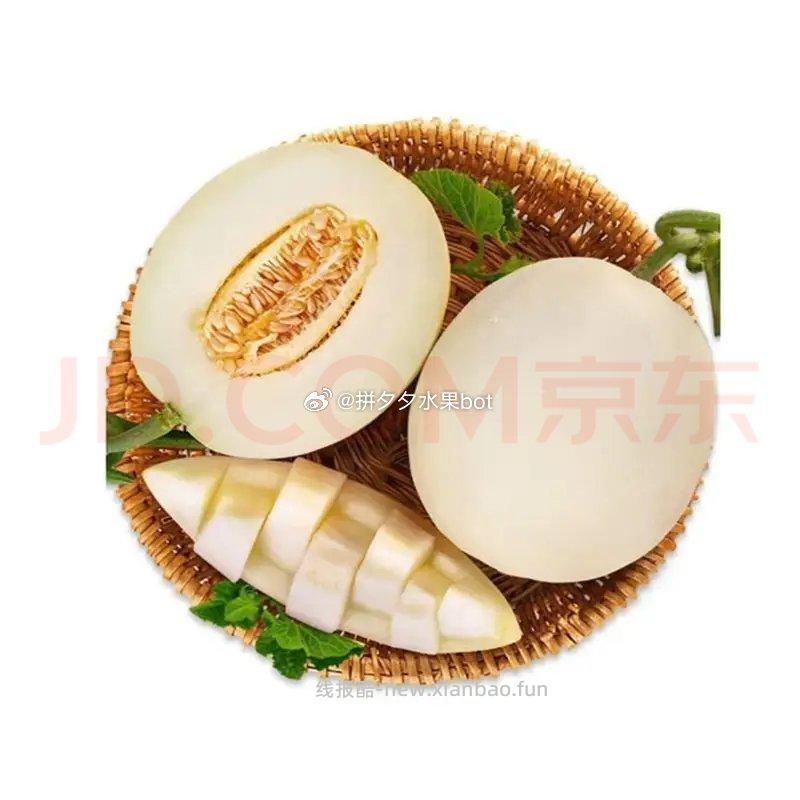 京觅阎良甜瓜净4.5斤 19.9元 - 线报酷