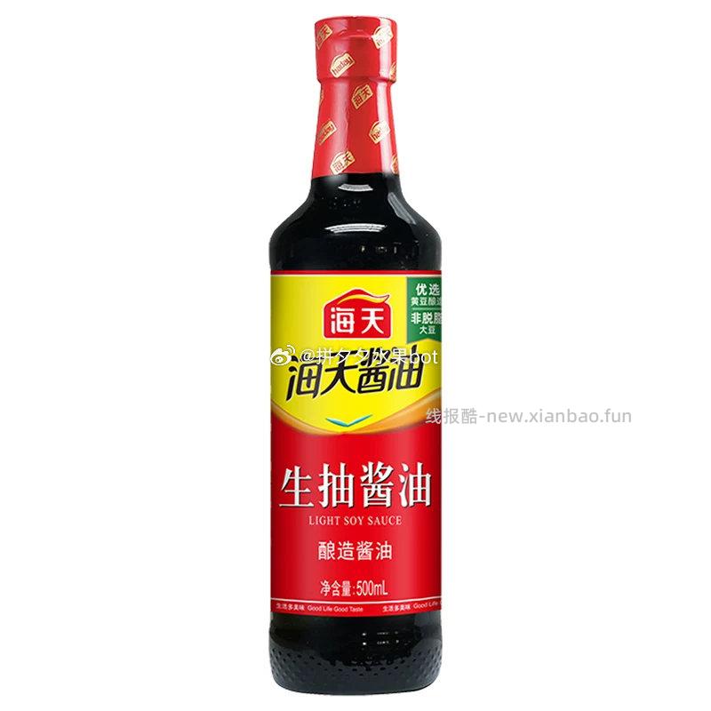 海天生抽酱油500ml 3.4元 - 线报酷