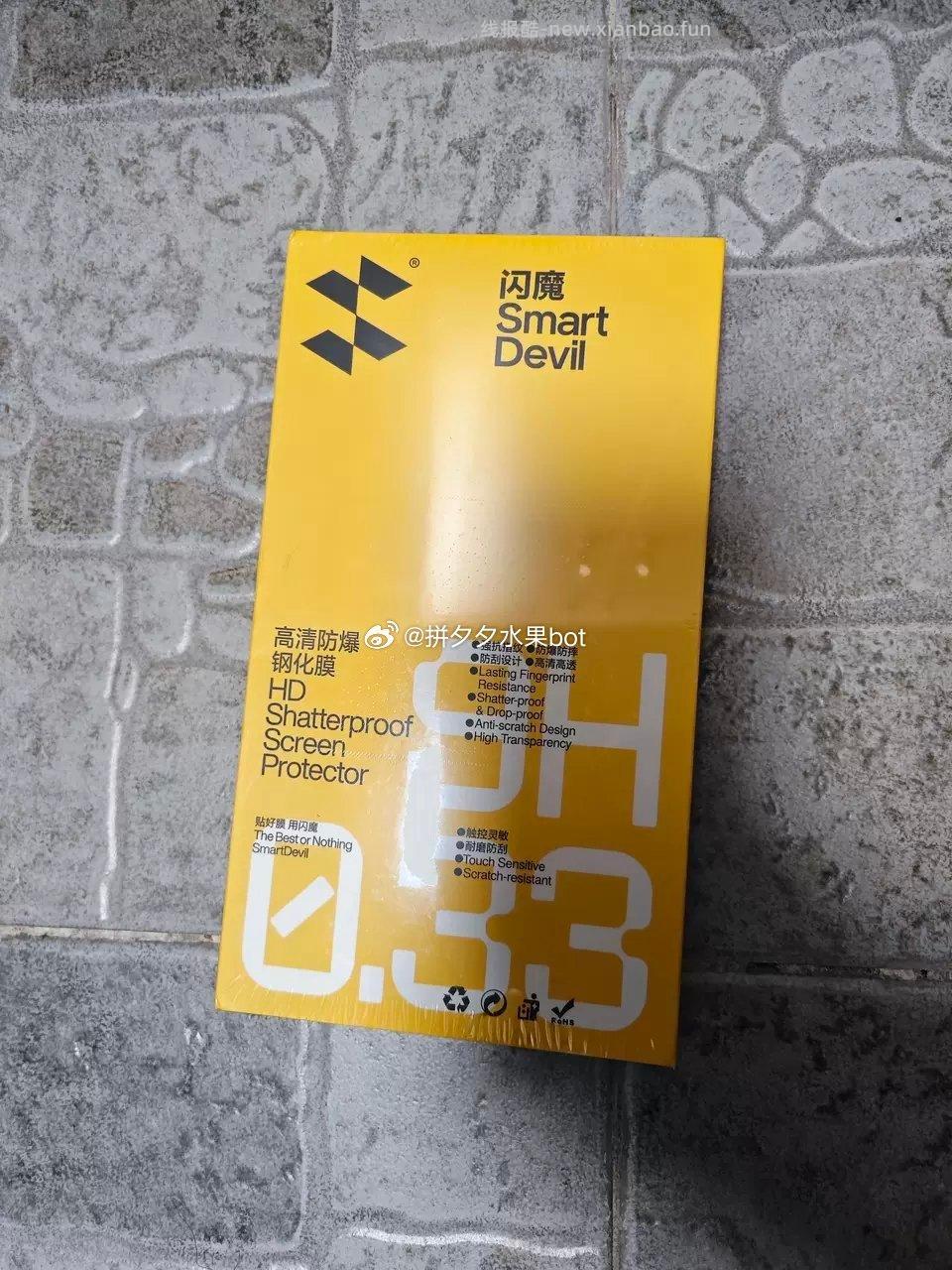 闪魔小米系列钢化膜2片 7.9元 - 线报酷
