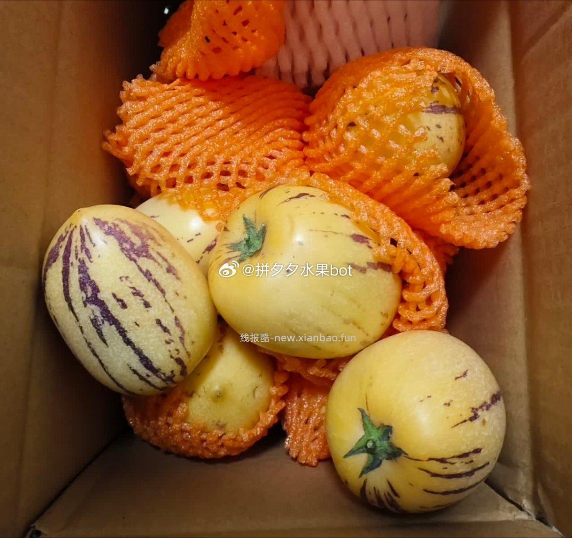 京鲜生人参果净重3斤 14.9元 - 线报酷