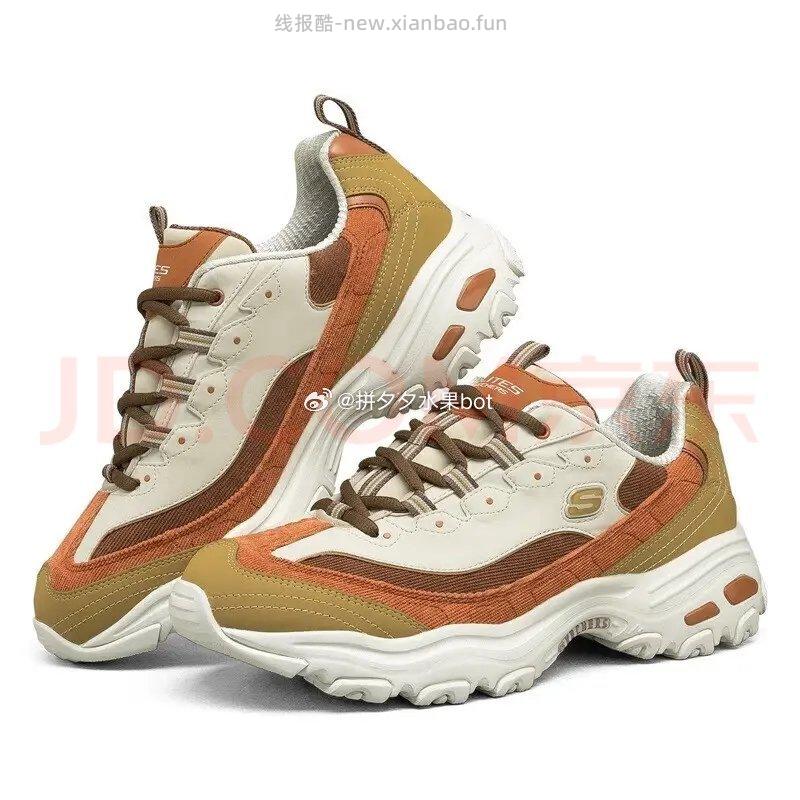 斯凯奇2.0奶茶熊 189元 - 线报酷