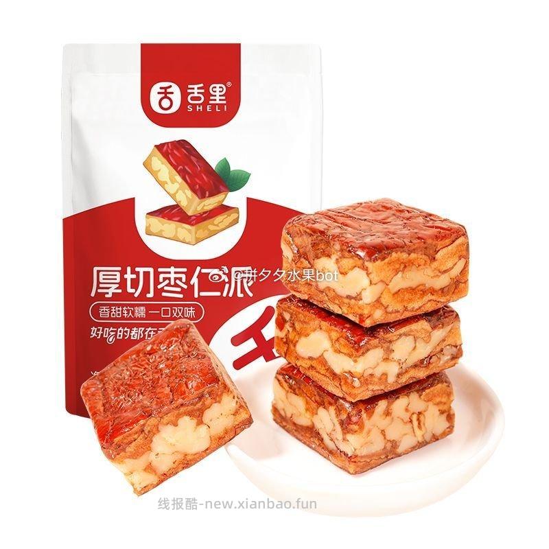 舌里厚切枣仁派252g*3袋 25.9元 - 线报酷