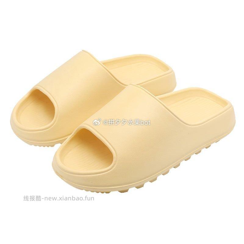 名创优品布丁厚底拖鞋 15.9元 - 线报酷