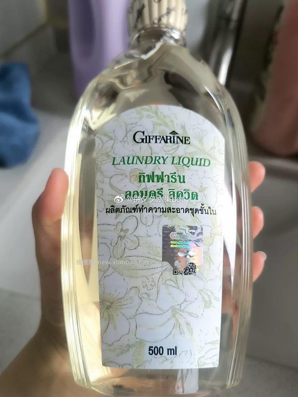 芝芙莲内衣洗500ml+泵头+旅行装5ml*4片 26元 - 线报酷