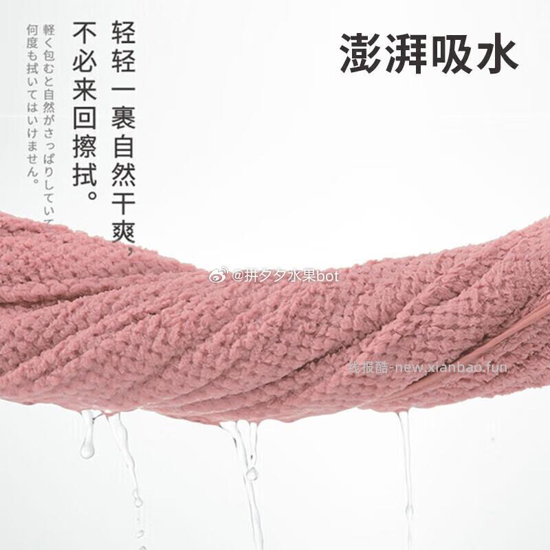 三利大浴巾1条90*170cm 19.9元 - 线报酷