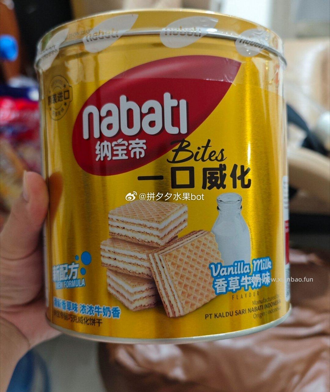 丽芝士威化饼干奶酪300g+香草300g 19.9元 - 线报酷