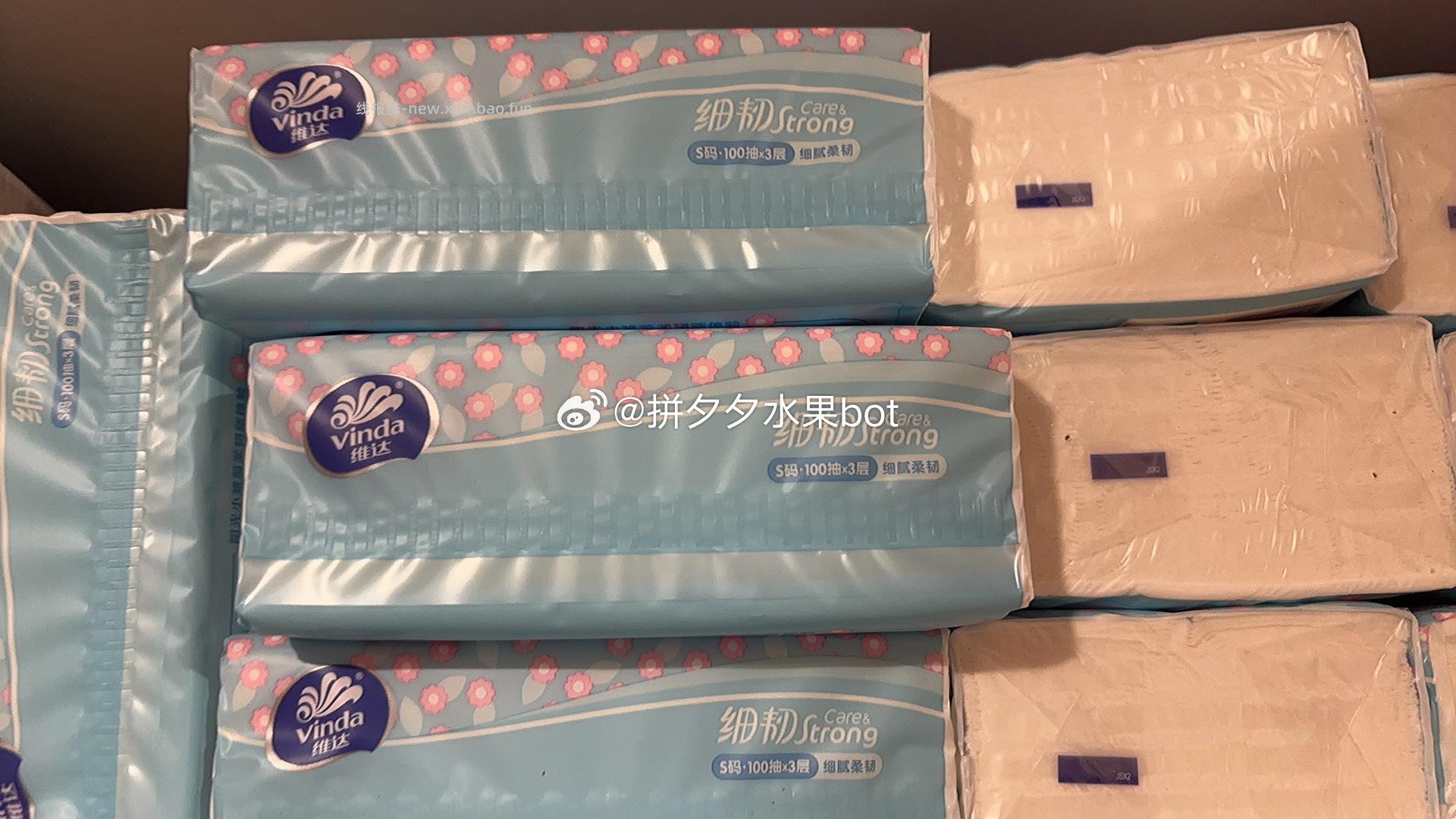 维达抽纸100抽*40包 43.9元 - 线报酷