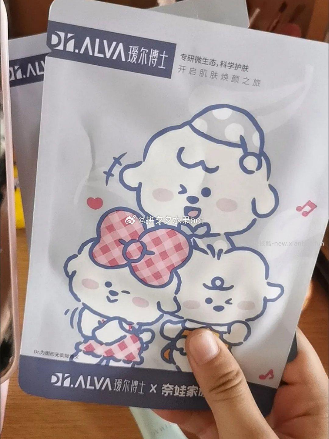 瑷尔博士面膜15片 33.9元 - 线报酷