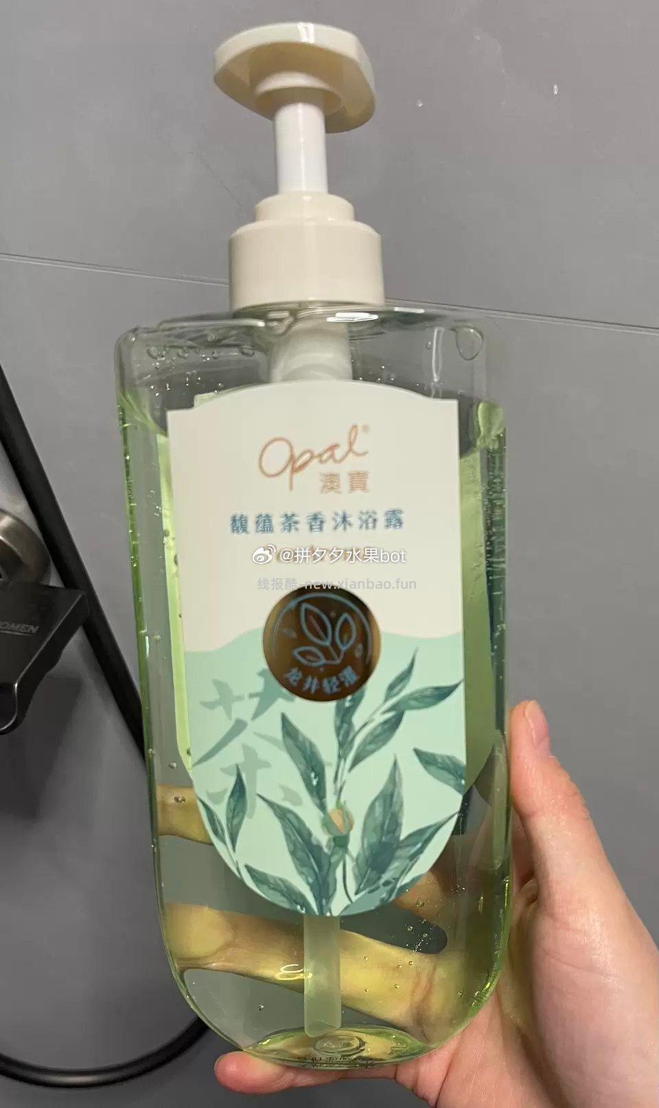 澳宝茶香沐浴露680 12-15元 - 线报酷