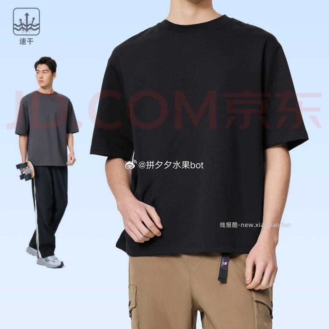 骆驼正肩短袖 39元 - 线报酷