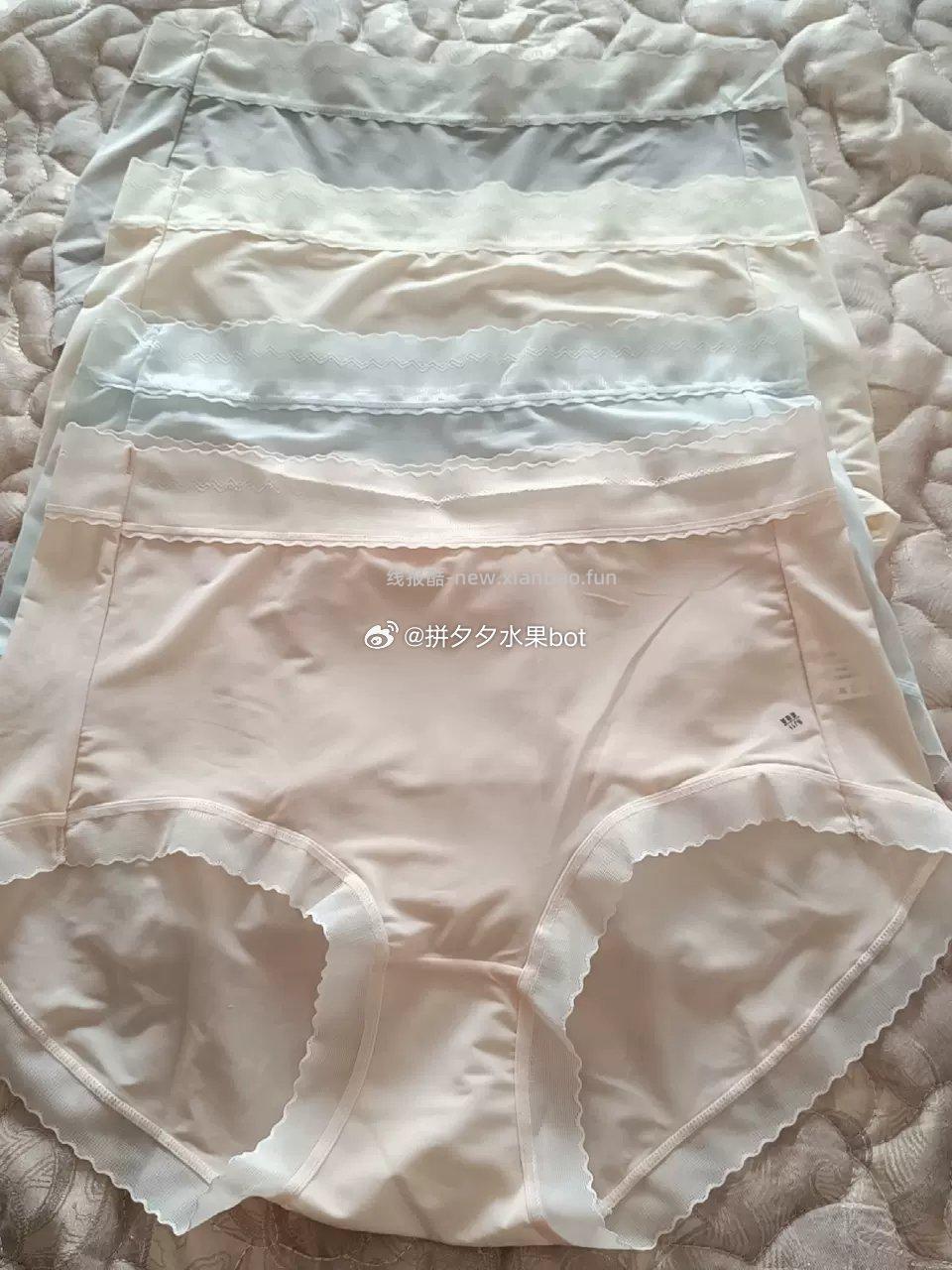 芬腾面膜内裤女薄款4件 19.9元 - 线报酷