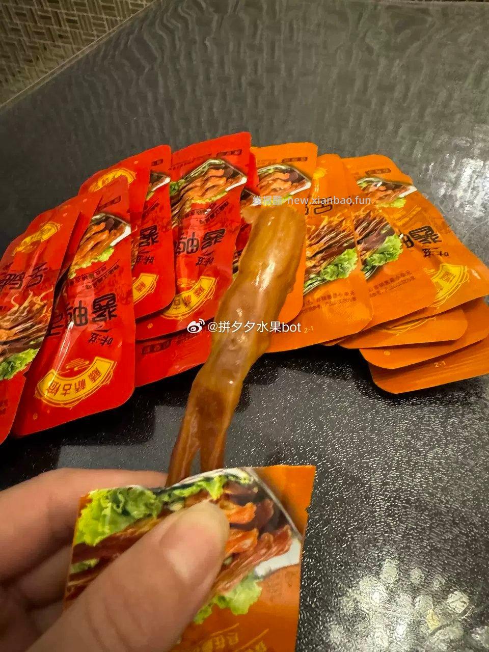 藤桥古鸭舌酱香卤味9*4件共32支 33元 - 线报酷