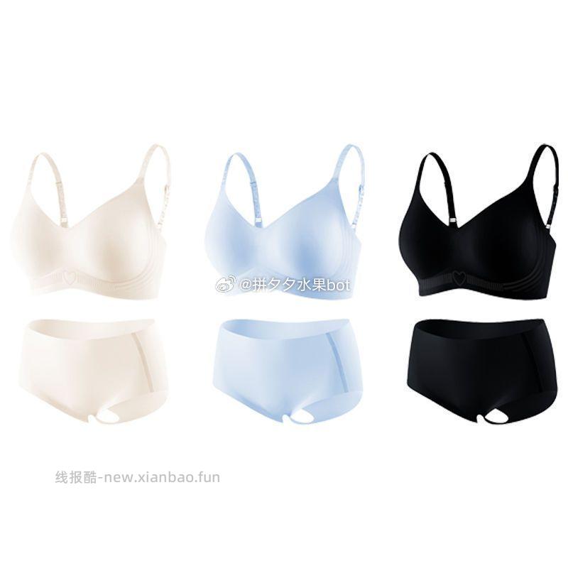都市丽人 无痕文胸内衣女3套装59 降了1 - 线报酷