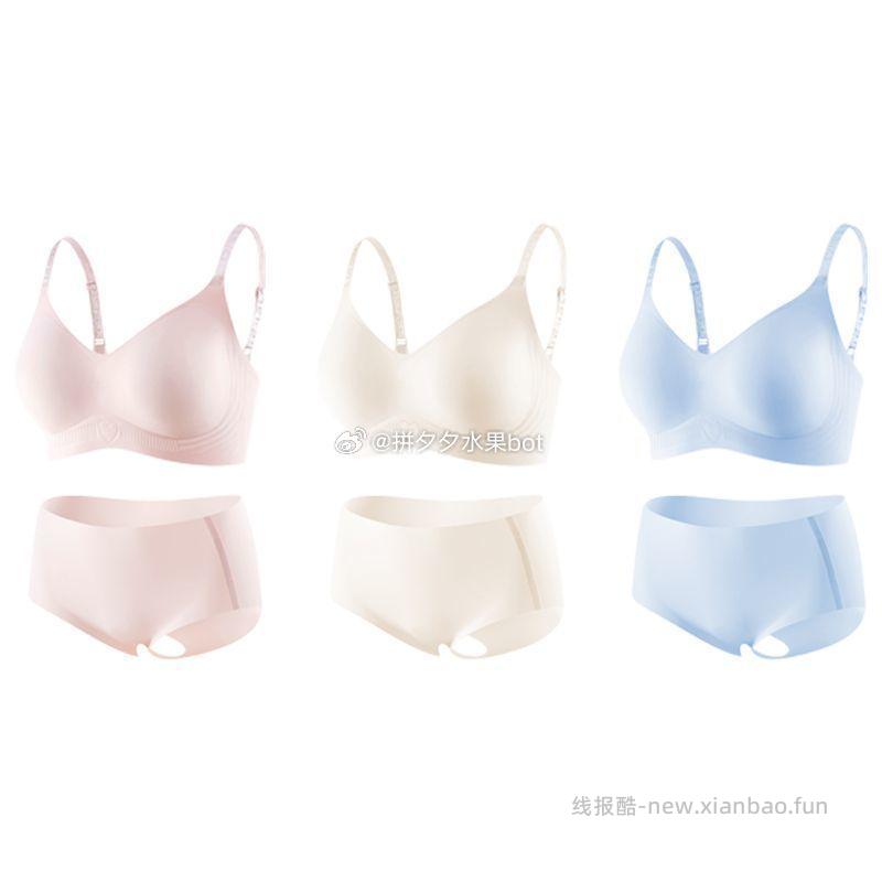 都市丽人 无痕文胸内衣女3套装59 降了1 - 线报酷