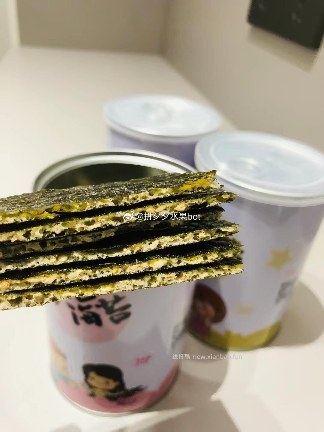 山海乐芝麻夹心海苔脆3罐 9.9元 - 线报酷