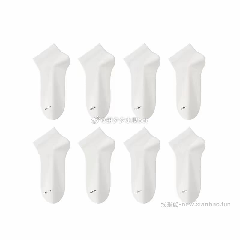 棉伙棉伴袜子8双 15.9元 - 线报酷
