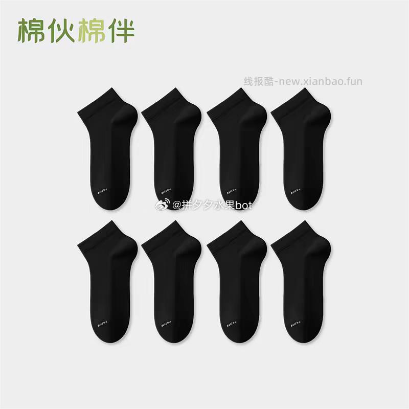 棉伙棉伴袜子8双 15.9元 - 线报酷