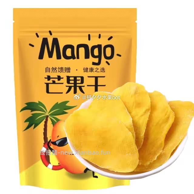 芒果干500g/袋 14.2元 - 线报酷