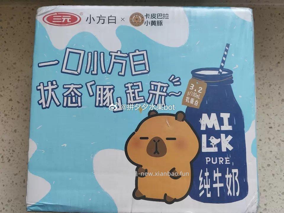 小方白纯牛奶200ml*24盒 27元 - 线报酷