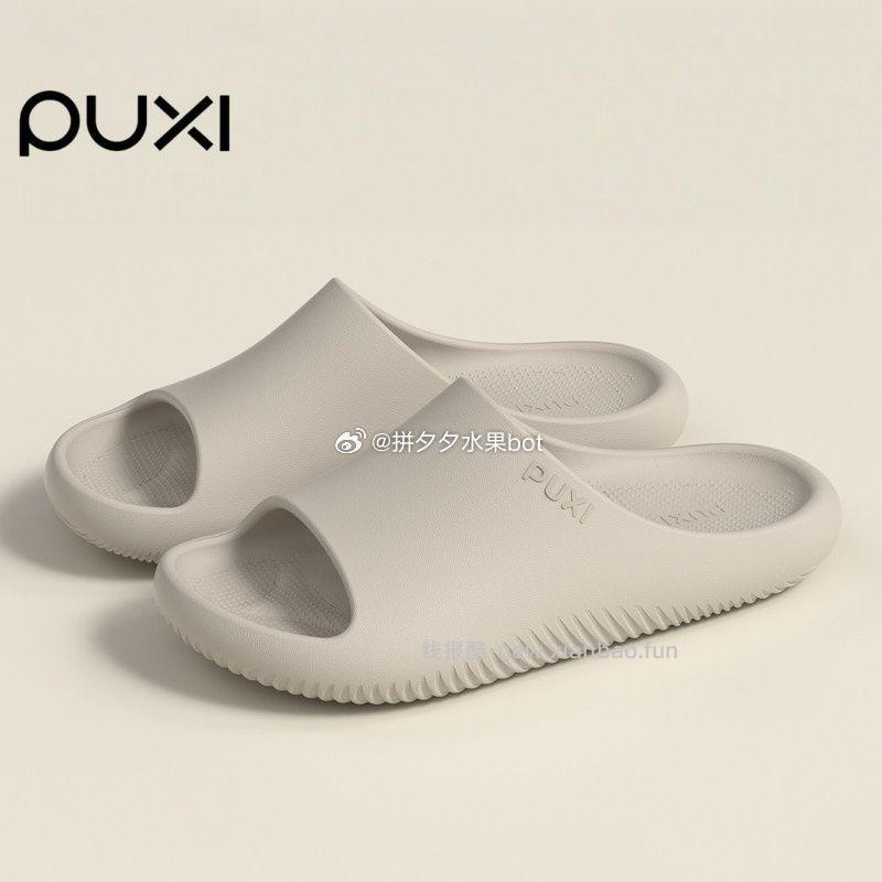 朴西夏季拖鞋 22元 - 线报酷