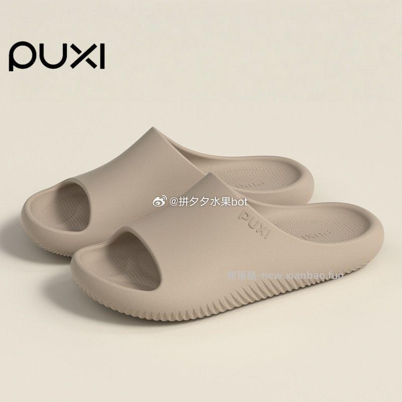 朴西夏季拖鞋 22元 - 线报酷