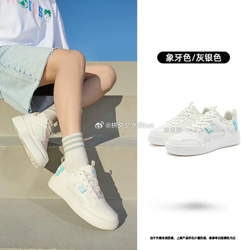 乔丹 女款休闲板鞋 48-52左右 如图1步骤去𢫦 - 线报酷