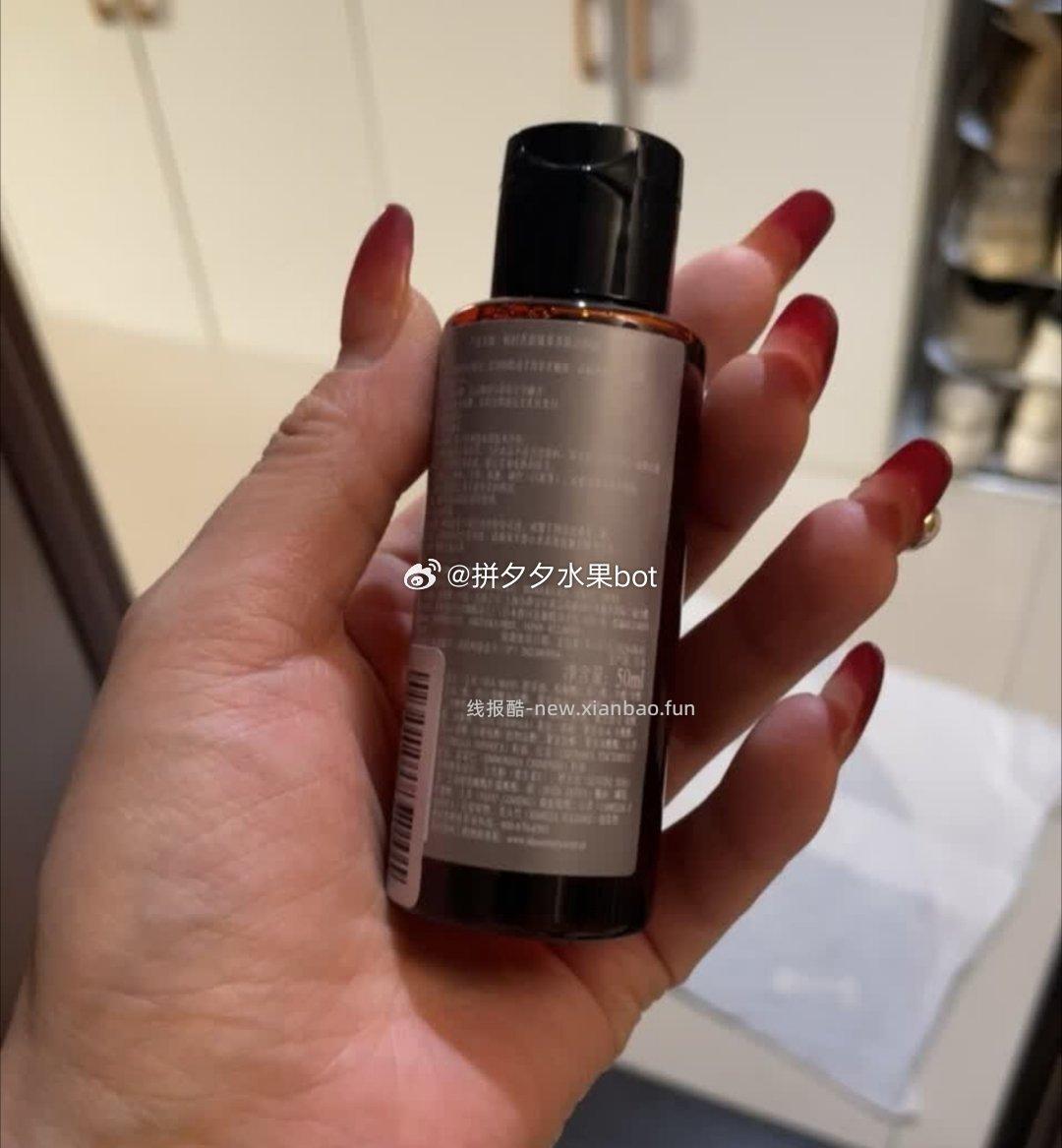 植村秀卸妆油50ml*3瓶 39元 - 线报酷