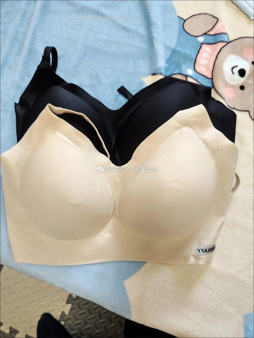 氧心果冻无痕内衣2件 43.9元 - 线报酷